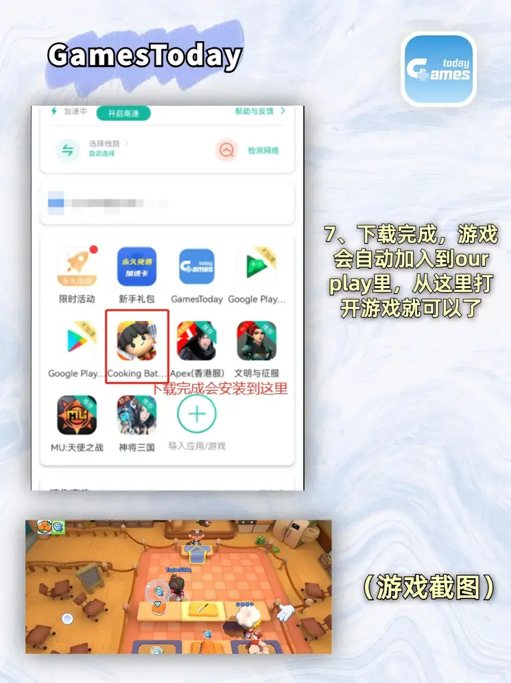 6566世界杯app截图3
