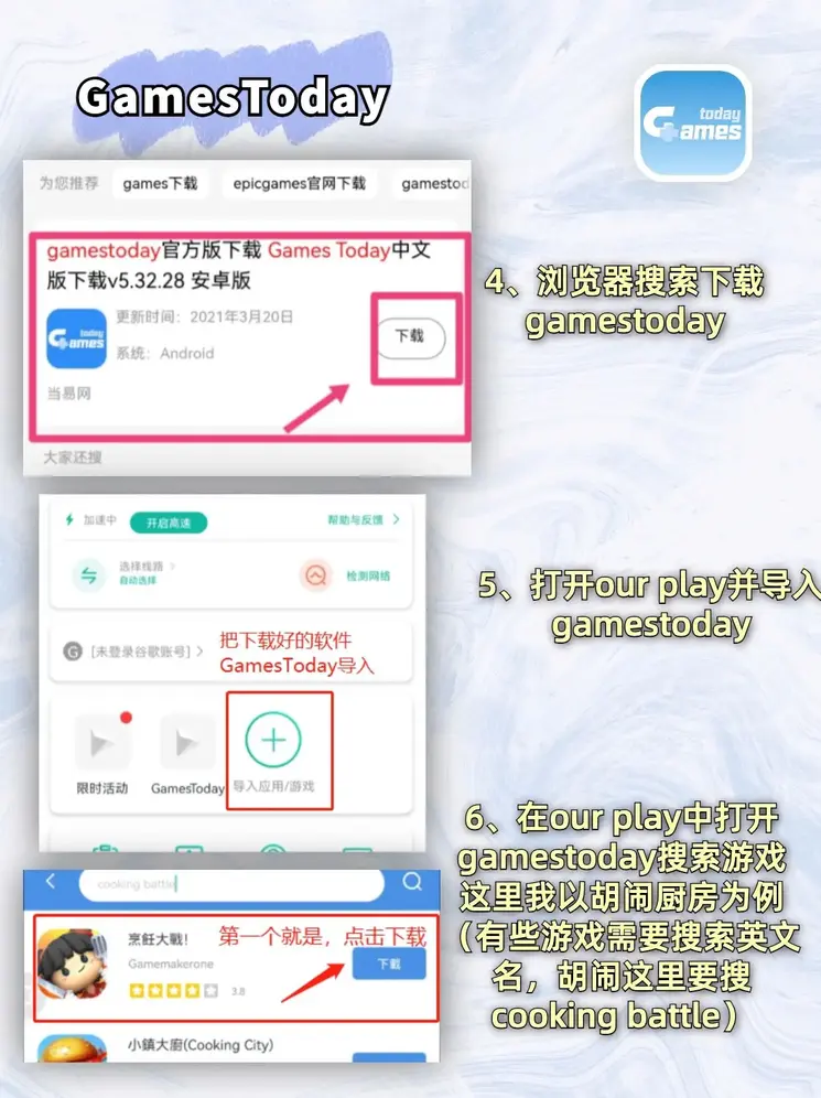 6566世界杯app截图2