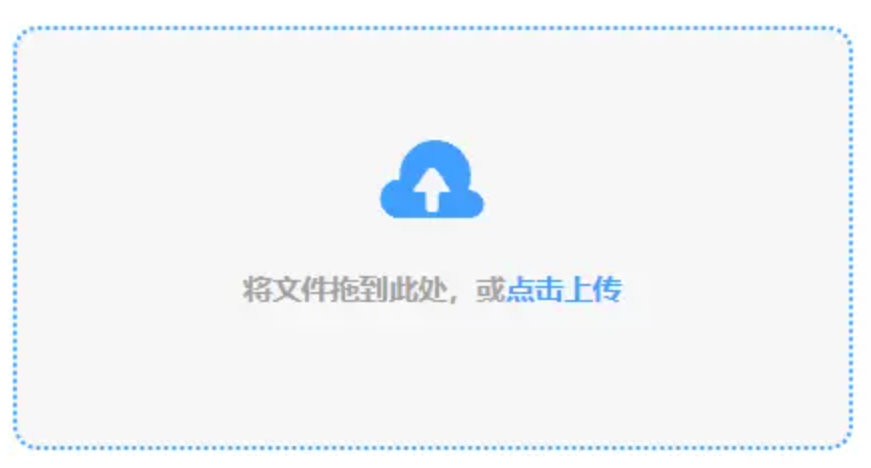 6566世界杯app使用讲解 - 添加文件